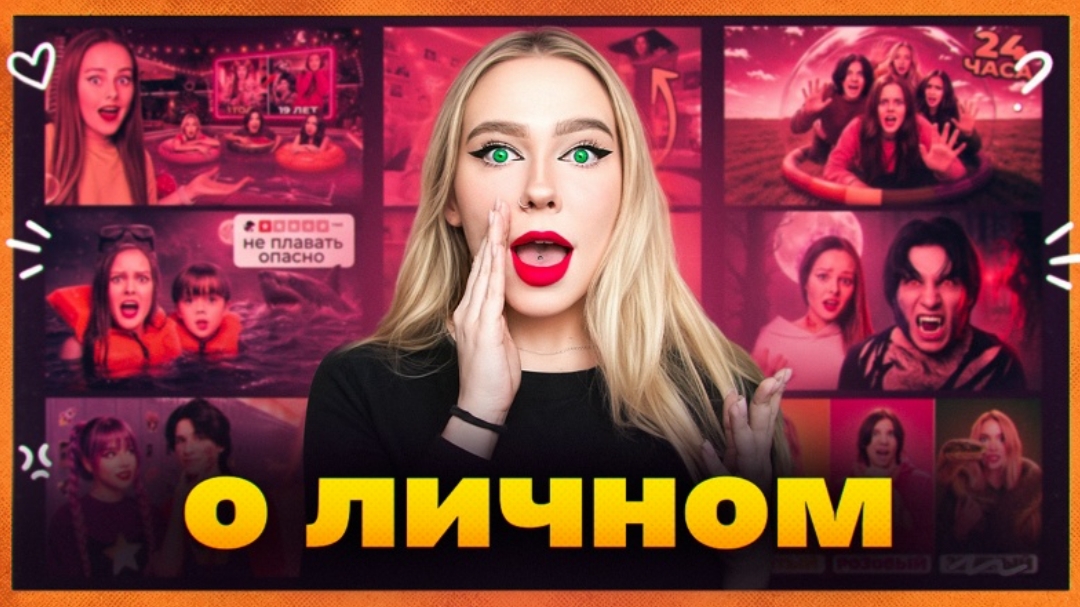 50 ФАКТОВ о ВИДЕО ДАБЛ БАБЛ КОТОРЫЕ ВЫ НЕ ЗНАЛИ