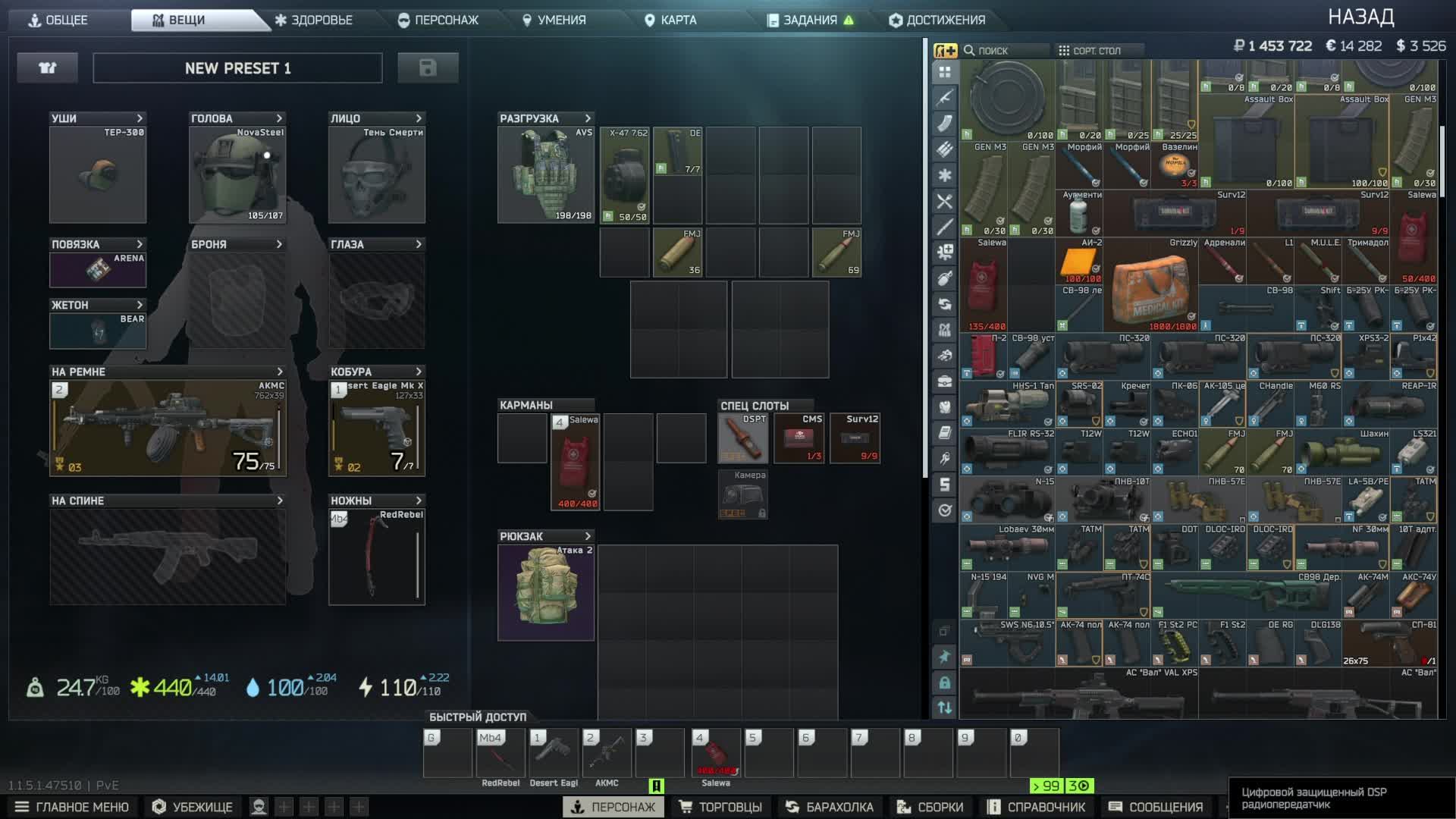 Escape From Tarkov PVE