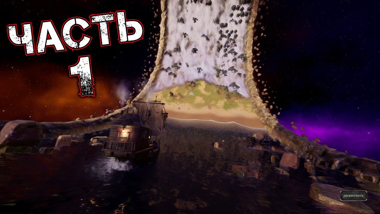DICE LEGACY #1