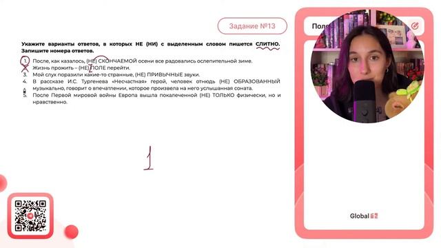 1. После, как казалось, (НЕ) СКОНЧАЕМОЙ осени все радовались ослепительной зиме. 2. Жизнь - №33993