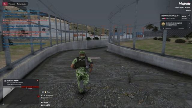 Grand Theft Auto V 2026.09.27 - 20.07.20.02