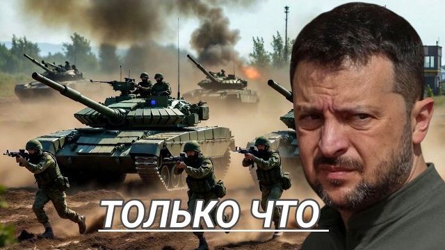 Захват региона / Озвучен сценарий