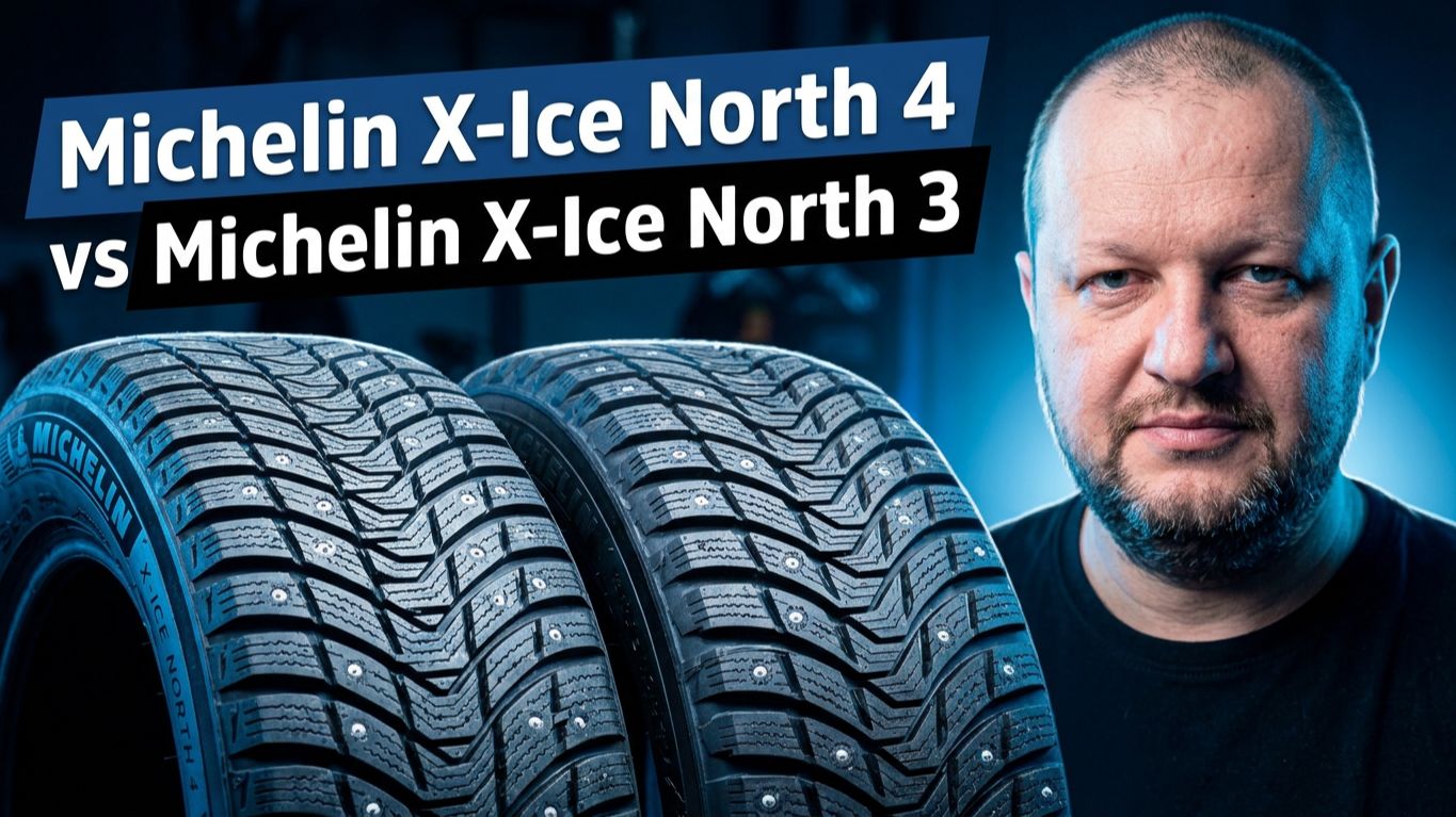 Michelin X-Ice North 4 и 3 - ОТЛИЧИЯ зимних шин Мишлен