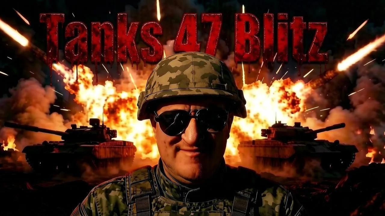 Tanks 47 Blitz - ФАРМИМ СЕРУ, ПРОКАЧКА БРИТОВ !!!!!!!!!!!!!!!!!