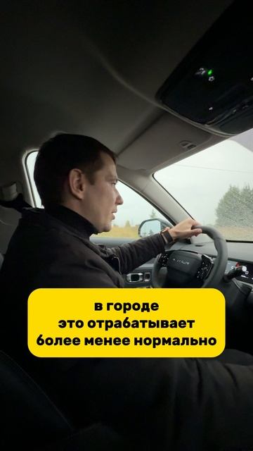 Дворники больше не нужны? ❌