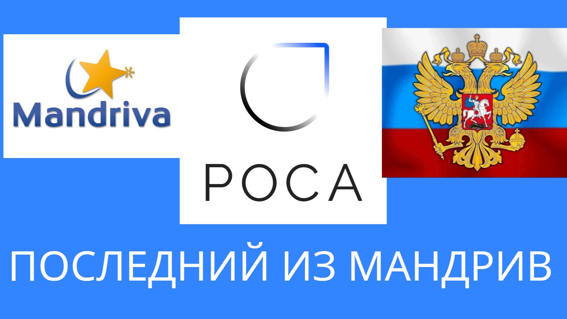 РОСА «ФРЕШ» 13.2 | ROSA FRESH