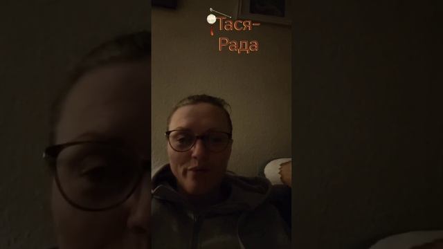 Вся правда о мусе друг хвостиков от Анастасии