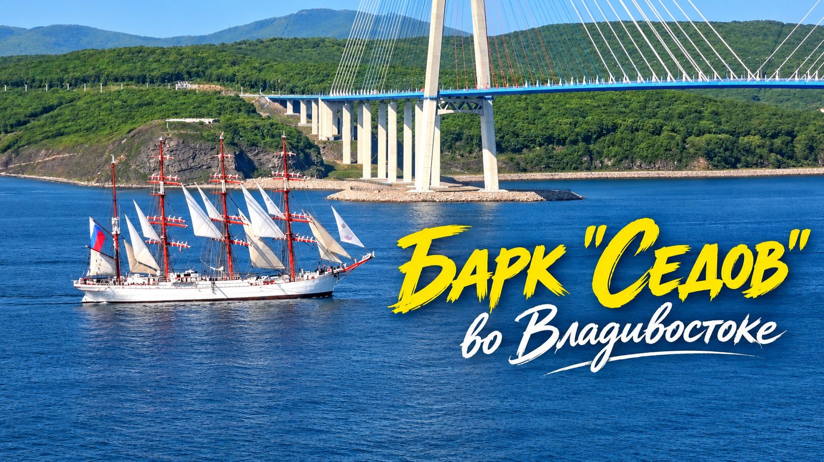 Барк 