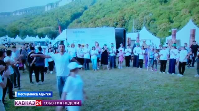 Участники Международного фестиваля молодежи приехали в Адыгею