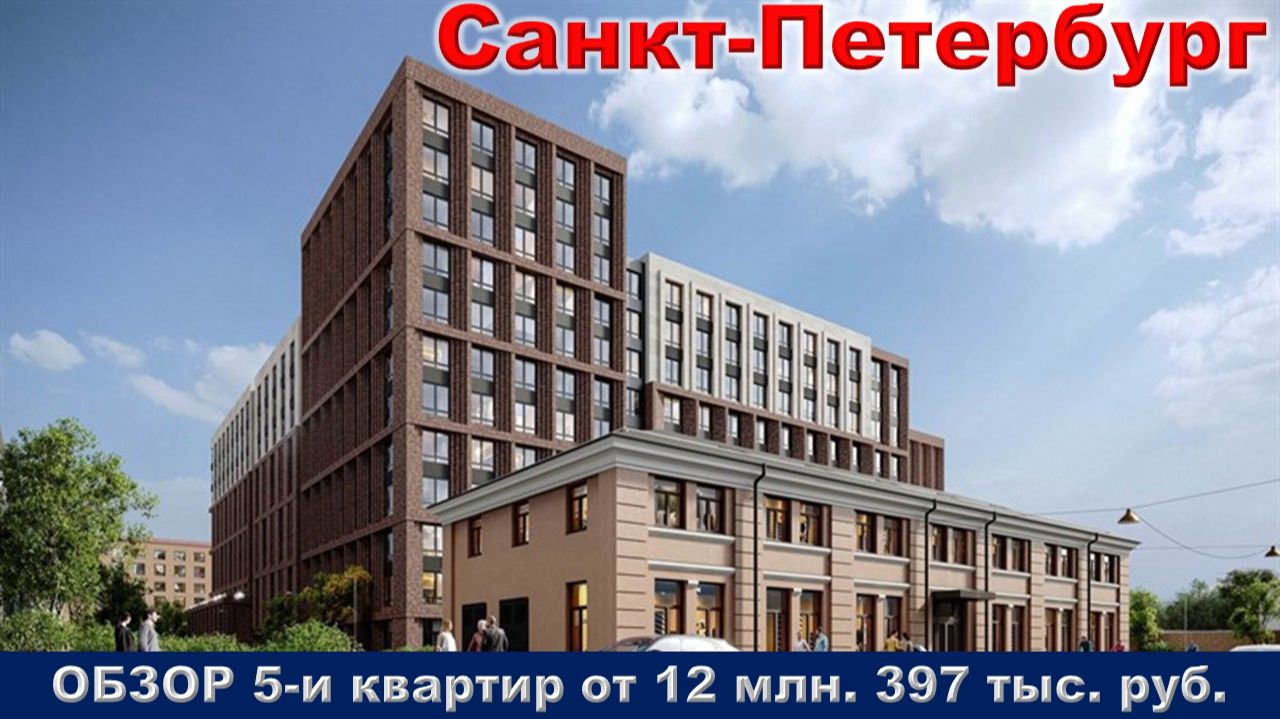 Санкт-Петербург