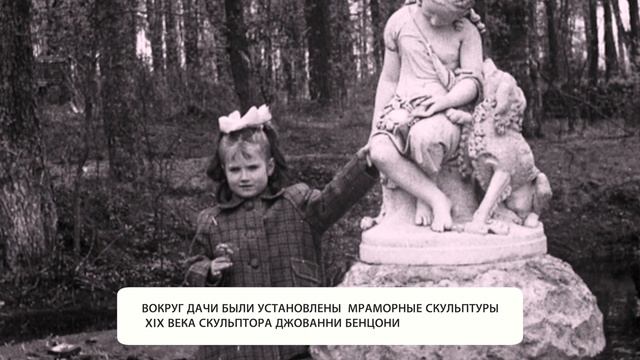 Видео-привет из Терийок №16. Дача Р. Кинга, Приморское ш., 520