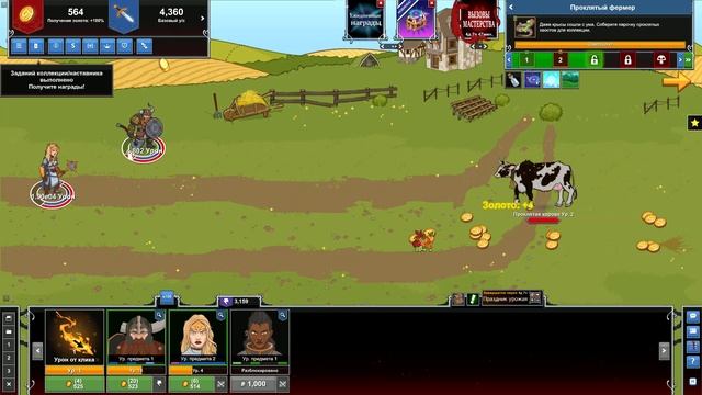 365 ДНЕЙ В ИГРЕ IDLE CHAMPIONS OF THE FORGOTTEN REALMS - ДЕНЬ 2