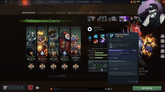 DOTA 2