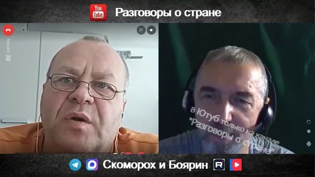 Они сами выбрали себе такую участь. (Двоит звук собеседника).