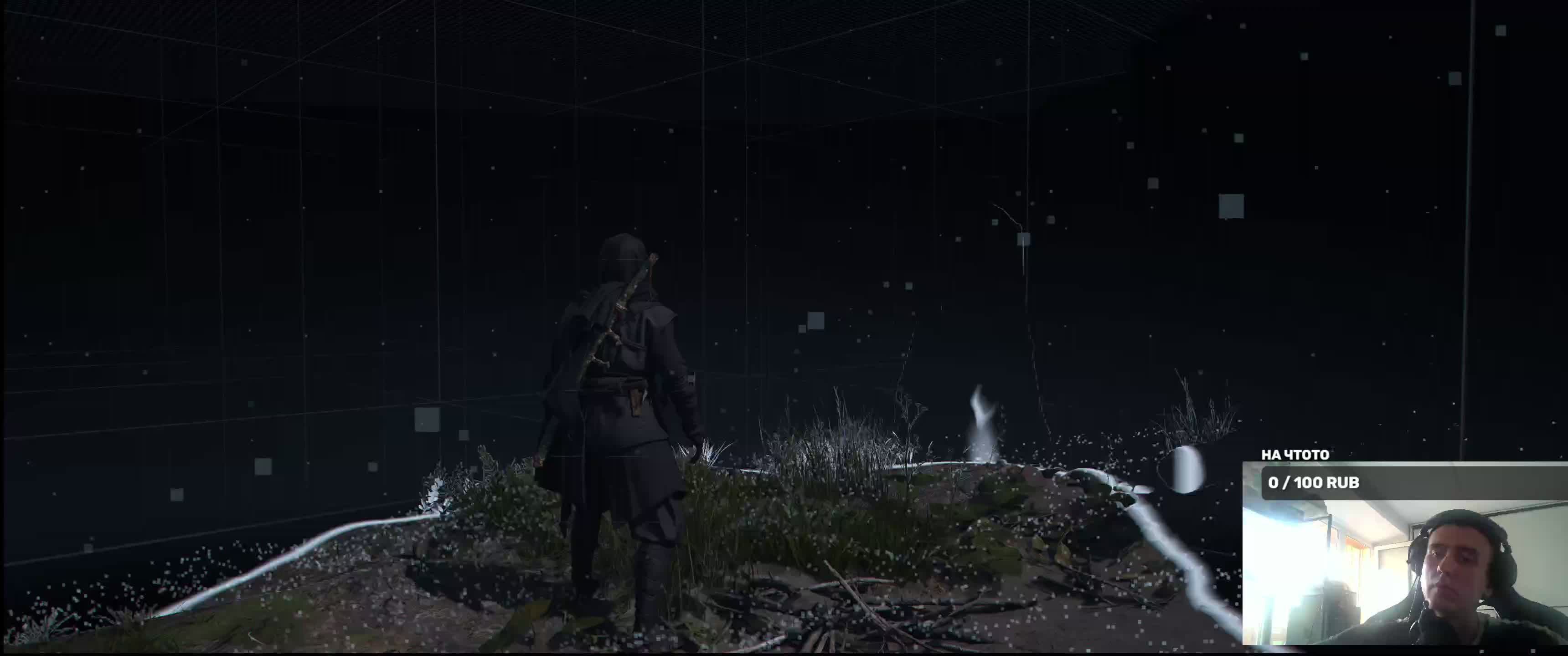 Assassin's Creed Shadows \ торговец дерьмом \ прохождение