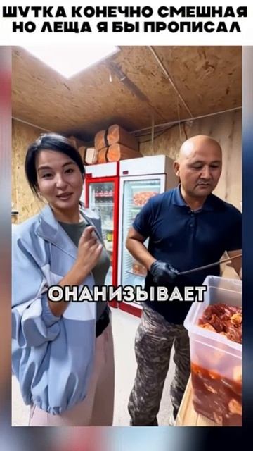 Смешно конечно но леща заслужила 😅
