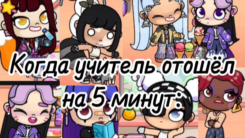 Ещё одна колабборация😋