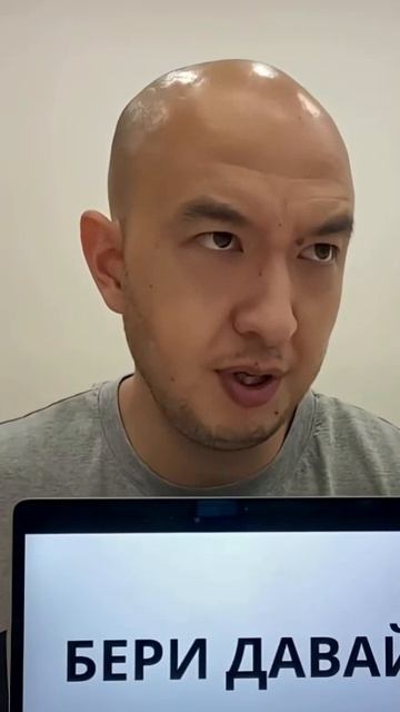 Да.нет))