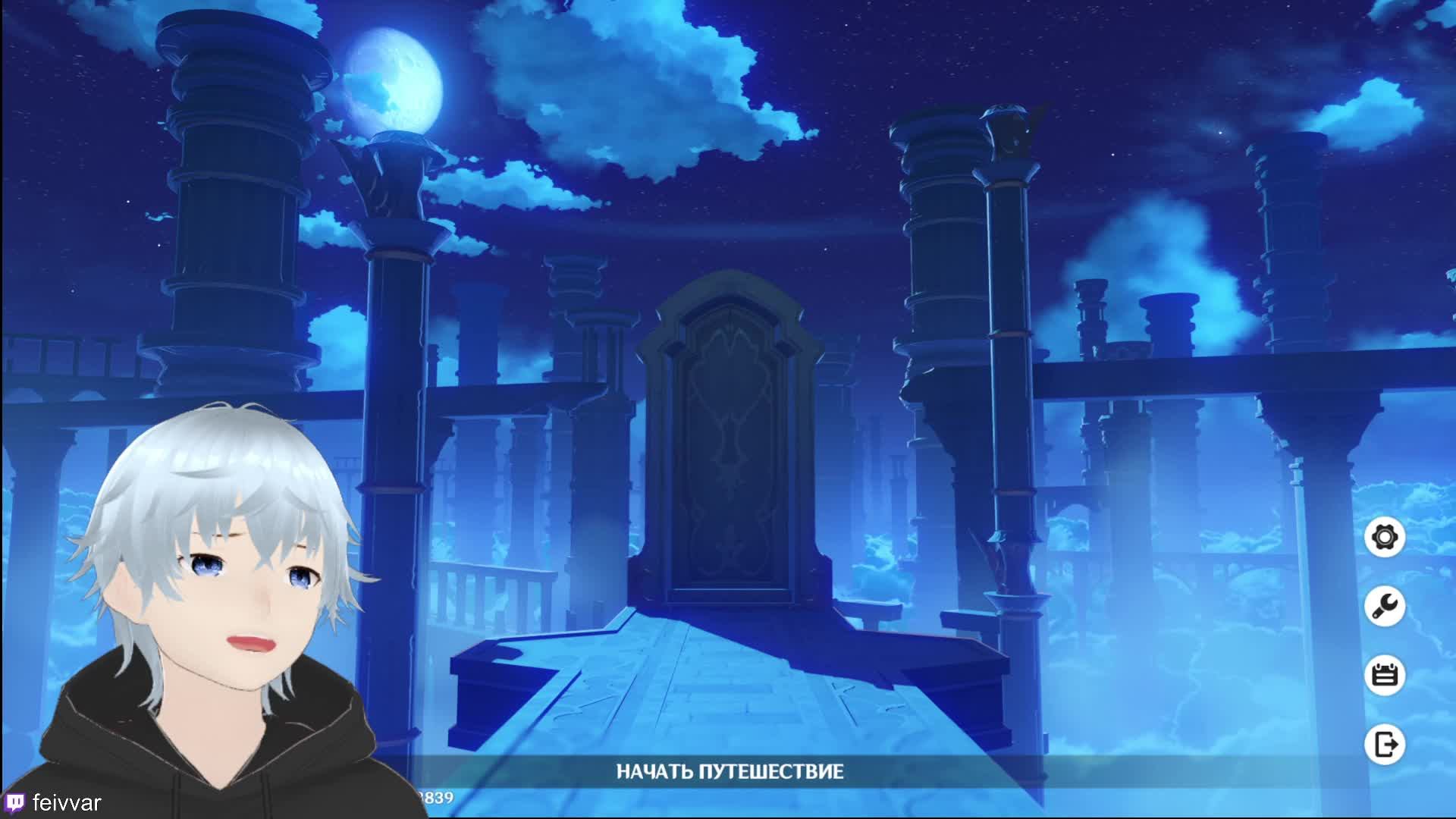 Live: Genshin Impact - фарм