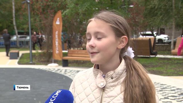 Несколько новых общественных пространств открыли в Тюмени