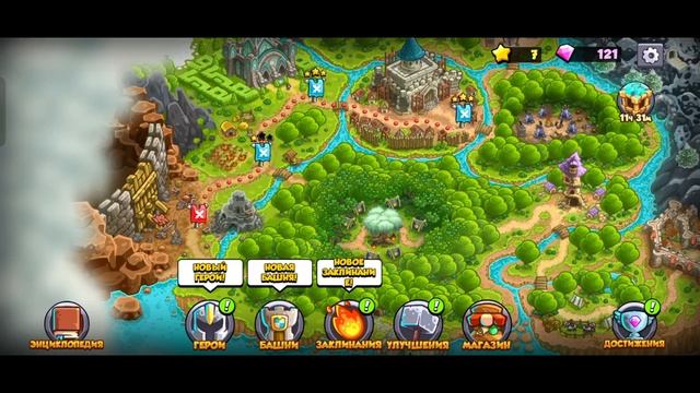 Kingdom Rush 6: Genesis