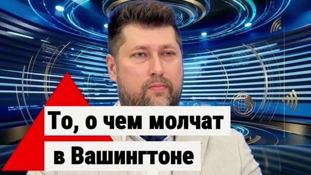 КАК Трамп использует ВСУ для победы на Ближнем Востоке и почему Европе готовится ЖЕСТОКИЙ УДАР