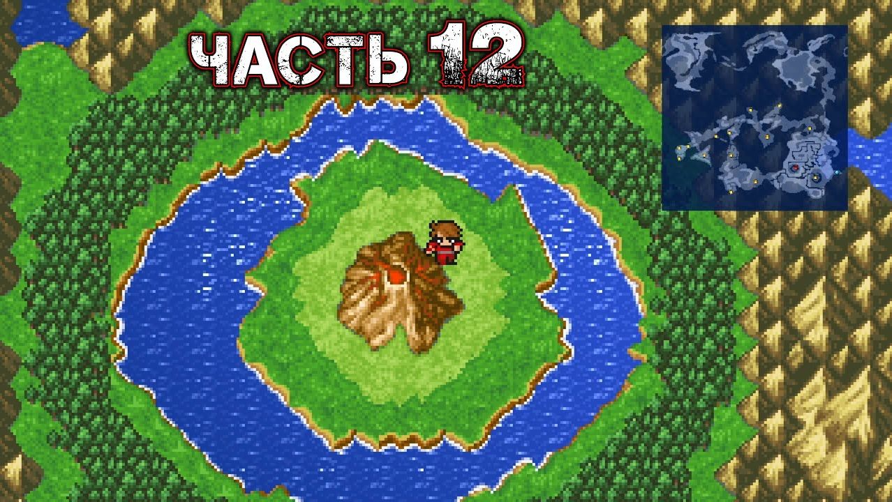 FINAL FANTASY I #12 (Pixel Remaster)