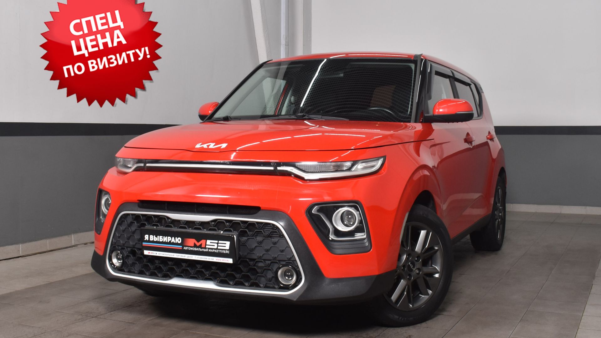 Kia Soul III, 2021 №57006