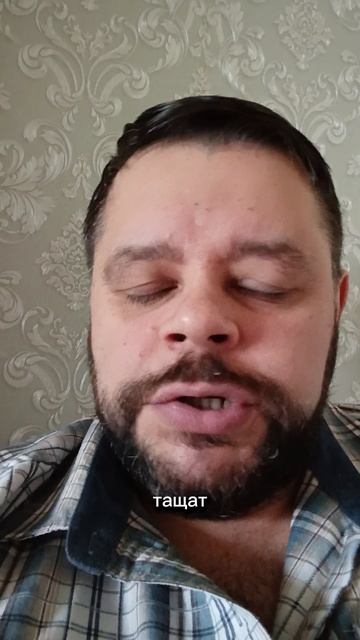 бездельная и работящая конторы