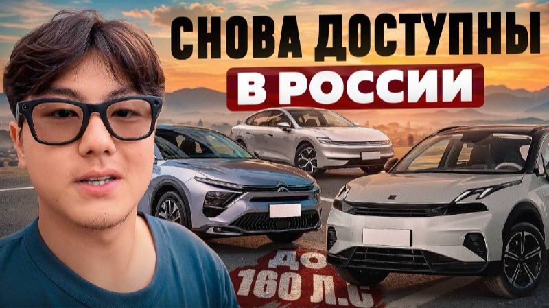 Эти НОВЫЕ авто снова доступны! Топ авто с дефорсированными двигателями