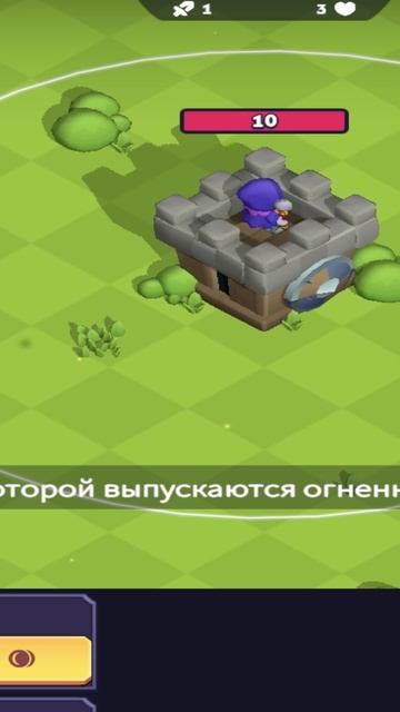 🧸 каждый клик / новый щит ✨