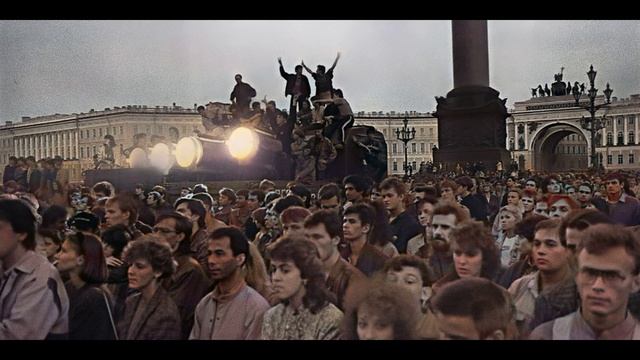 Наутилус Помпилиус Рок против танков Дворцовая площадь СПБ 22.08.1991