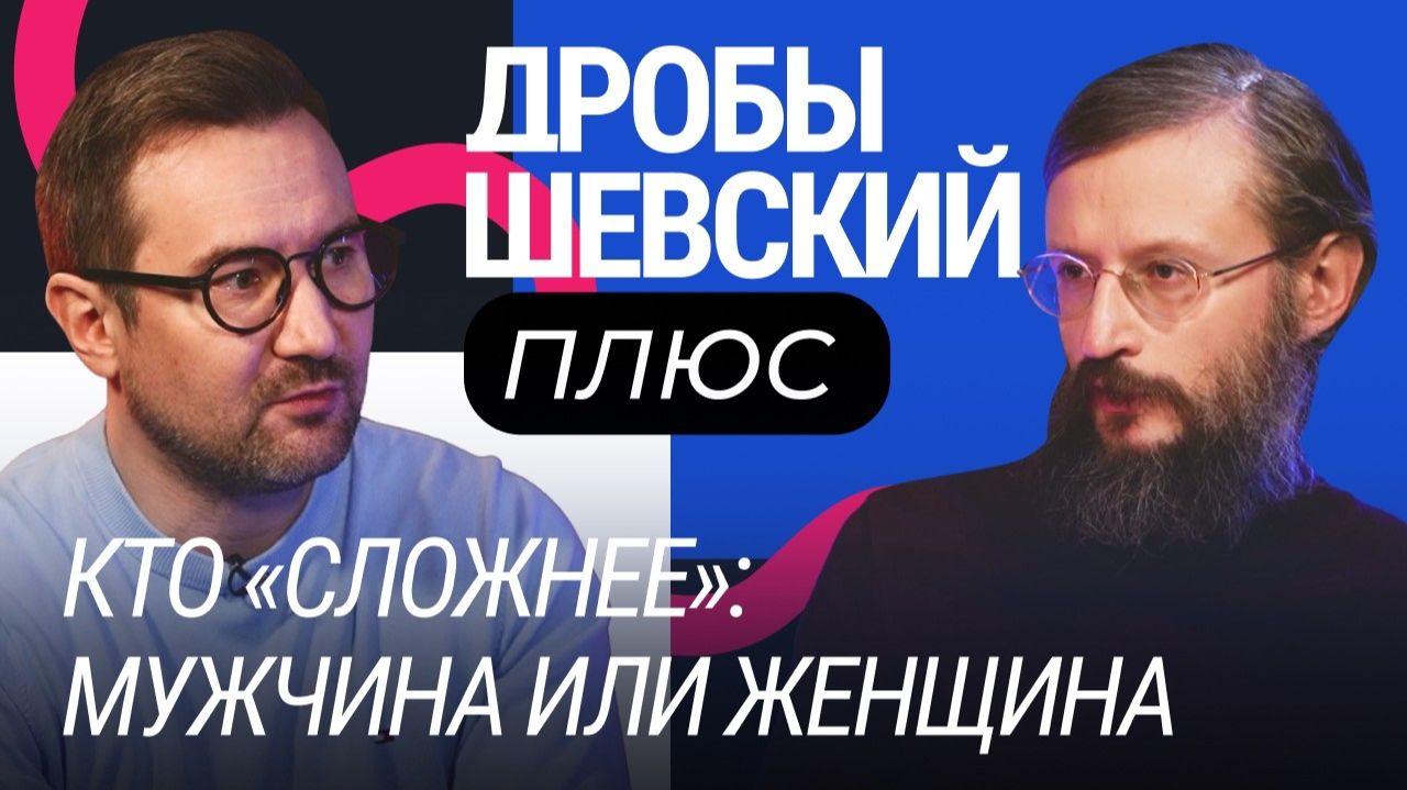 Беременность, роды и эволюция： что природа задумала не так？ Дробышевский объясняет