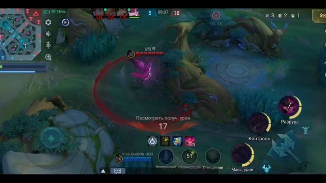 Mobile Legends: Bang Bang - Моя игра Рейтинговый Сесилион