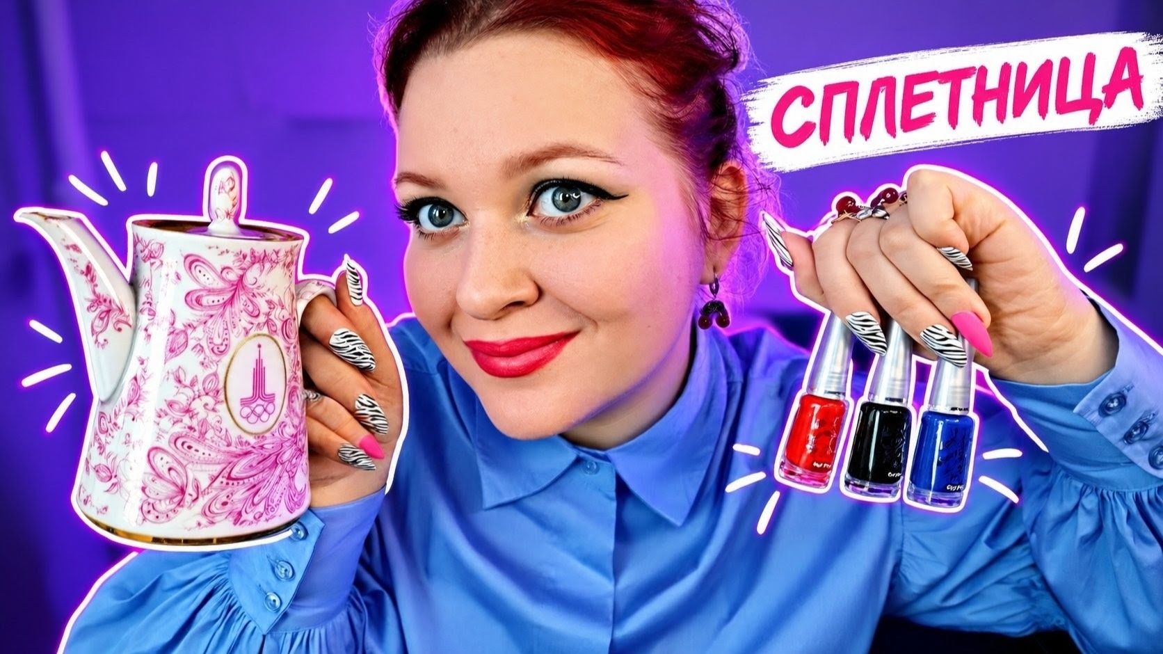 АСМР Маникюр от сплетницы маникюрши в провинциальном салоне 💅 ASMR The Manicurist Is A Gossip 😈