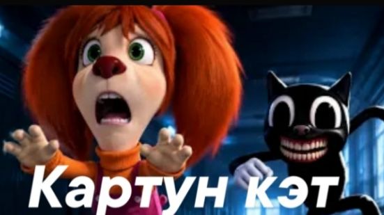 Барбоскины канкуртэнт минифильм