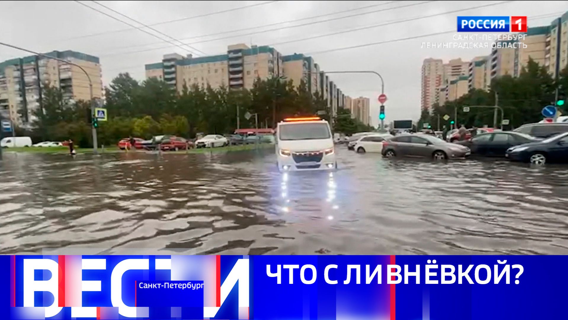 Вести Санкт-Петербург. Выпуск 14.30 от 27.09.2026