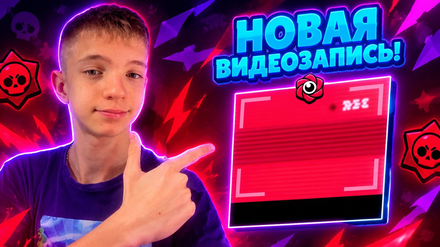 ПОЛУЧИЛ НОВУЮ МИФИЧЕСКУЮ ВИДЕОЗАПИСЬ В BRAWL STARS!🔥