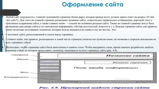 9 класс