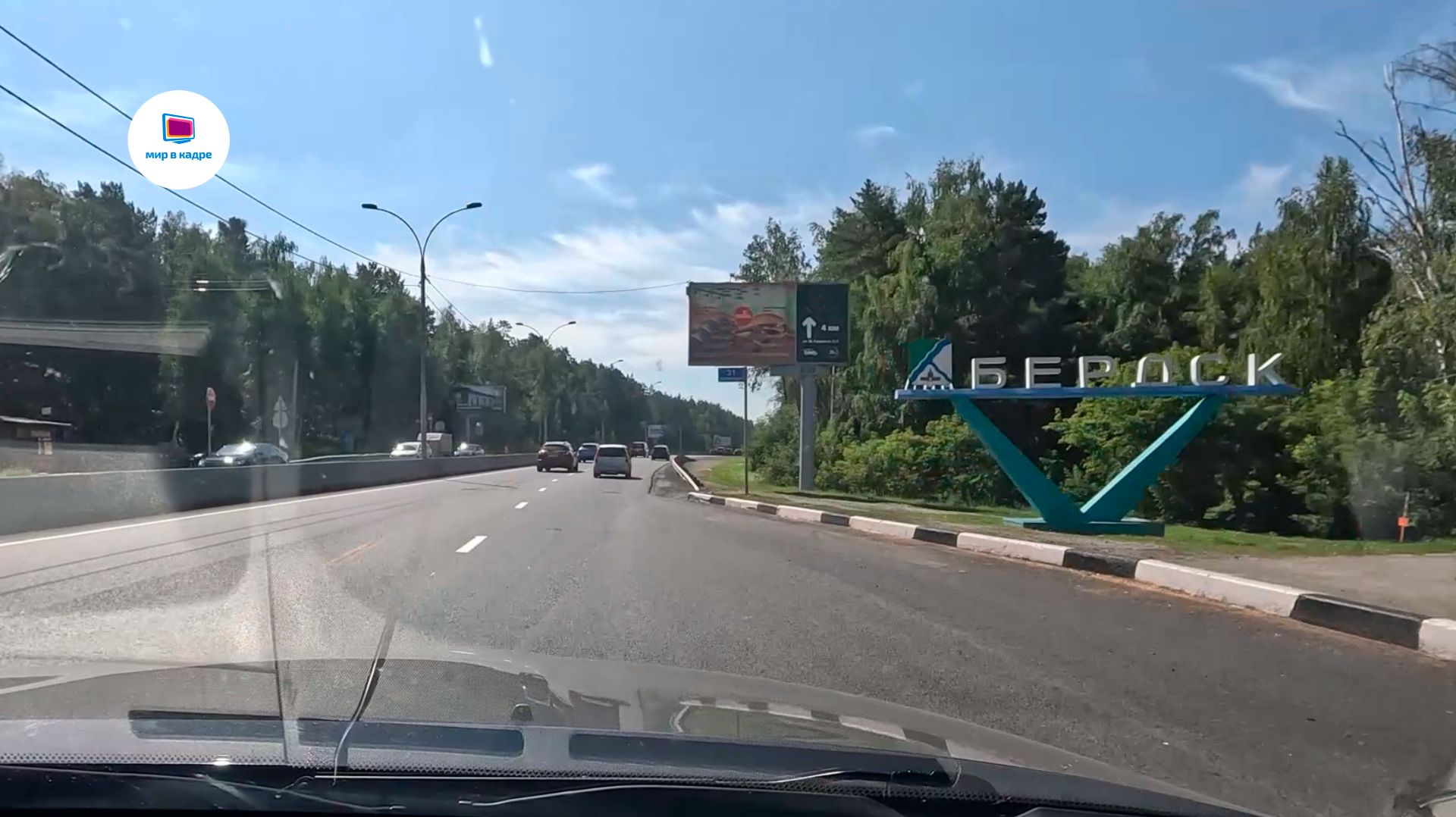 Города и села России