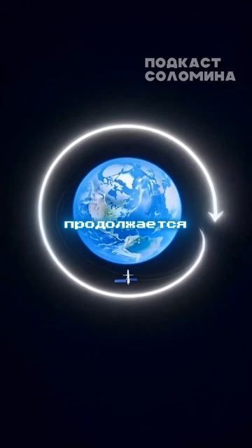 КОНЕЦ ТЕХНОЛОГИЙ Киппинг | Смотри полный выпуск на канале Глеб Соломин
