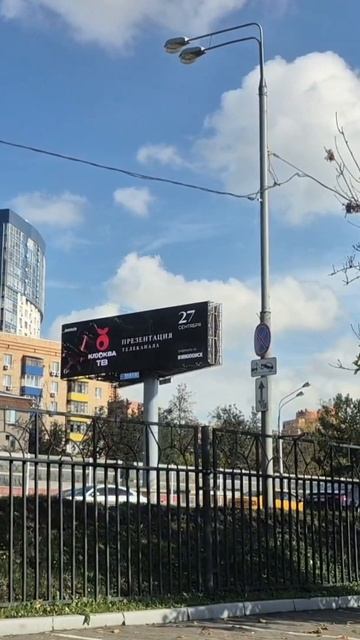 Клюква ТВ