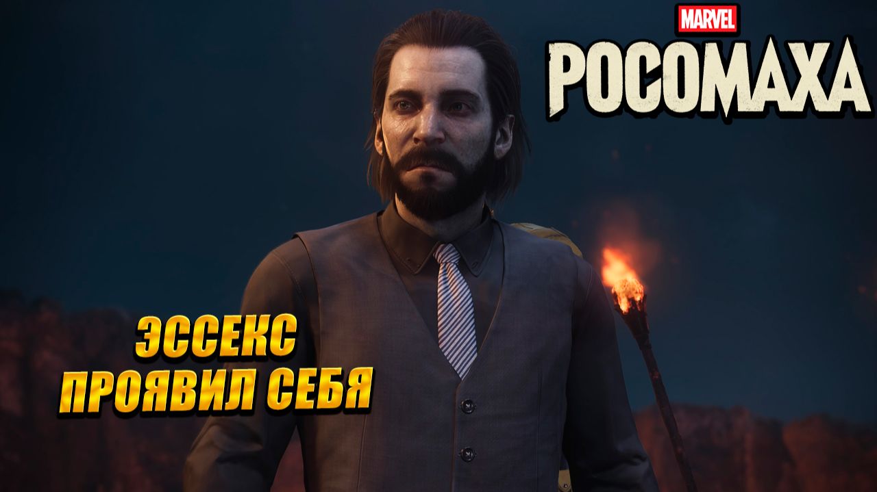 ЭССЕКС ПРОЯВИЛ СЕБЯ ➤ Marvel's Wolverine #10