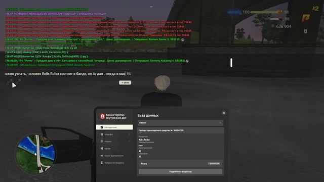 хз как назвать, но пусть будет
