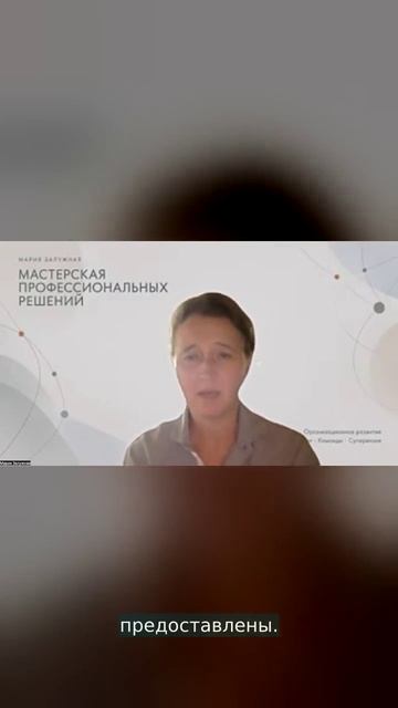 Short_04_ПЕРЕПРОВЕРЬТЕ_Я_ВАМ_НЕ_ДОВЕРЯЮ