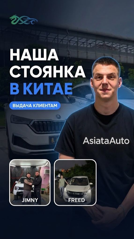 о Компании