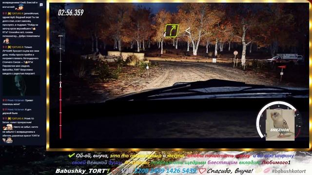 Dirt Rally 2 World. Lancia DI HF A 09.26
