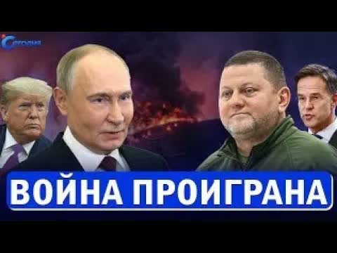 ⚡️ ПУТИН СДЕЛАЛ ЗАЯВЛЕНИЕ! // Зеленский покинул Киев во время обстрела // Ормузский пролив