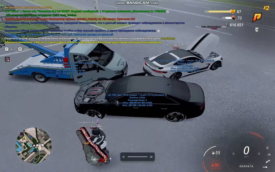 Bandicam 2026-09-27 15-04-17-920