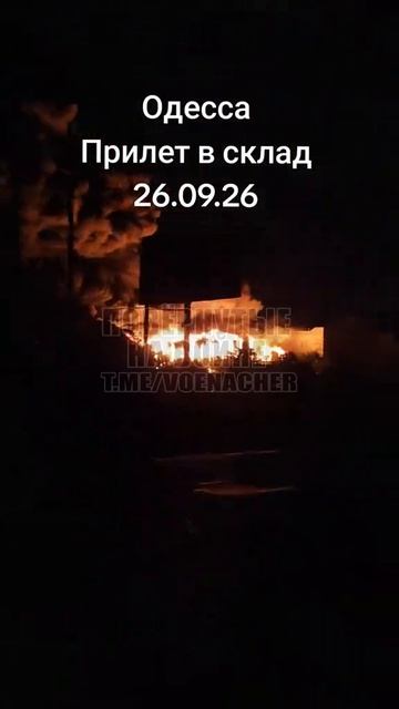 В Одессе после прилёта.